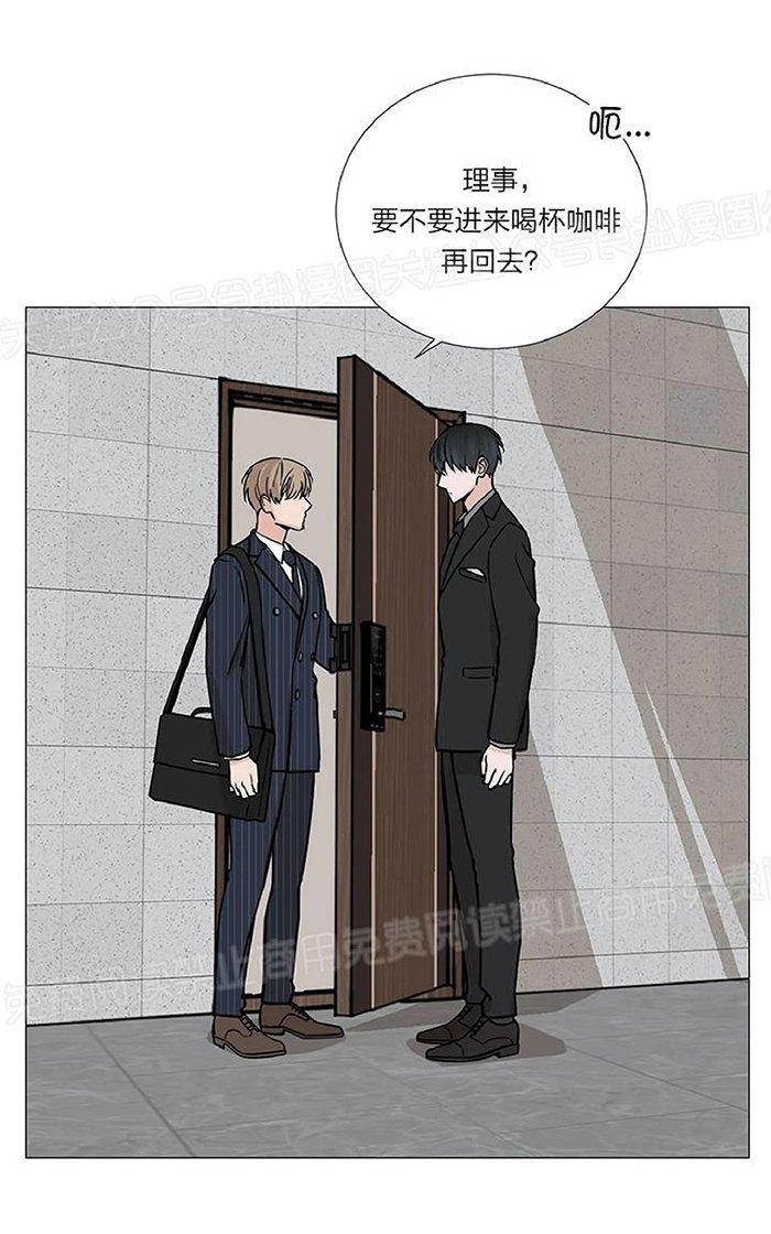 我的秀赫我的手下在线全文免费阅读笔趣阁漫画,第41话1图