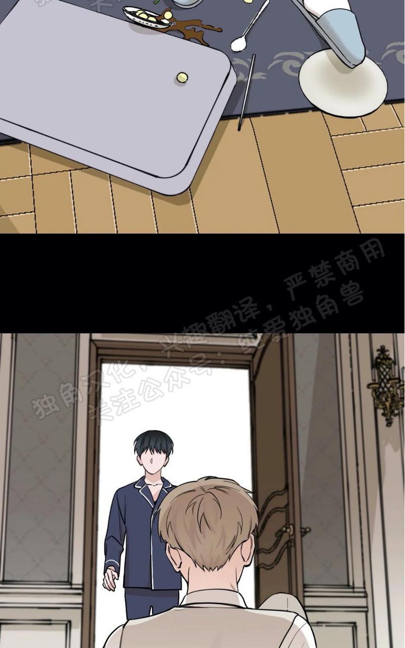 我的秀赫/我的手下 | 啵乐在线观看漫画,第43话2图