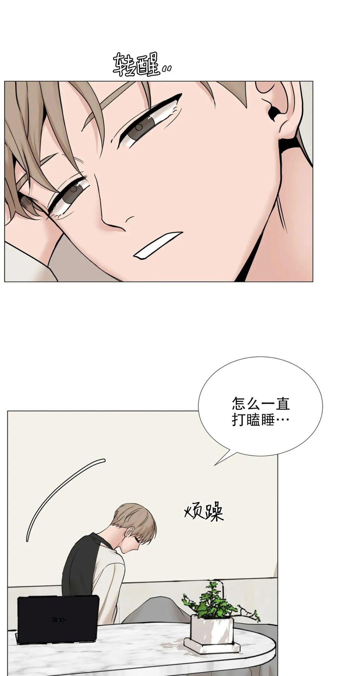 我的秀赫/我的手下-第3话在线阅读-贝勒漫画漫画,第75话2图