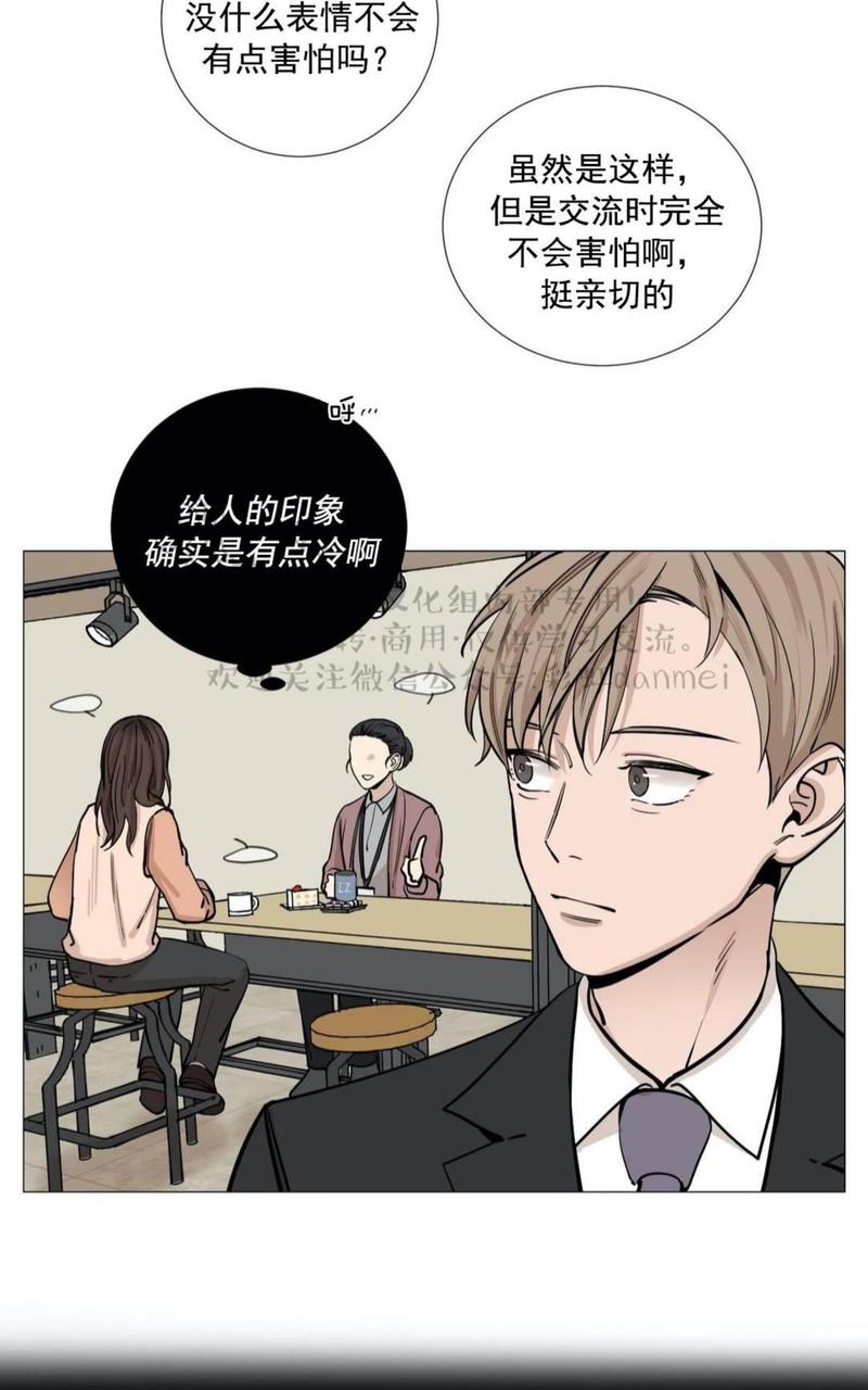 我的秀赫我的手下漫画 百度网盘漫画,第23话4图