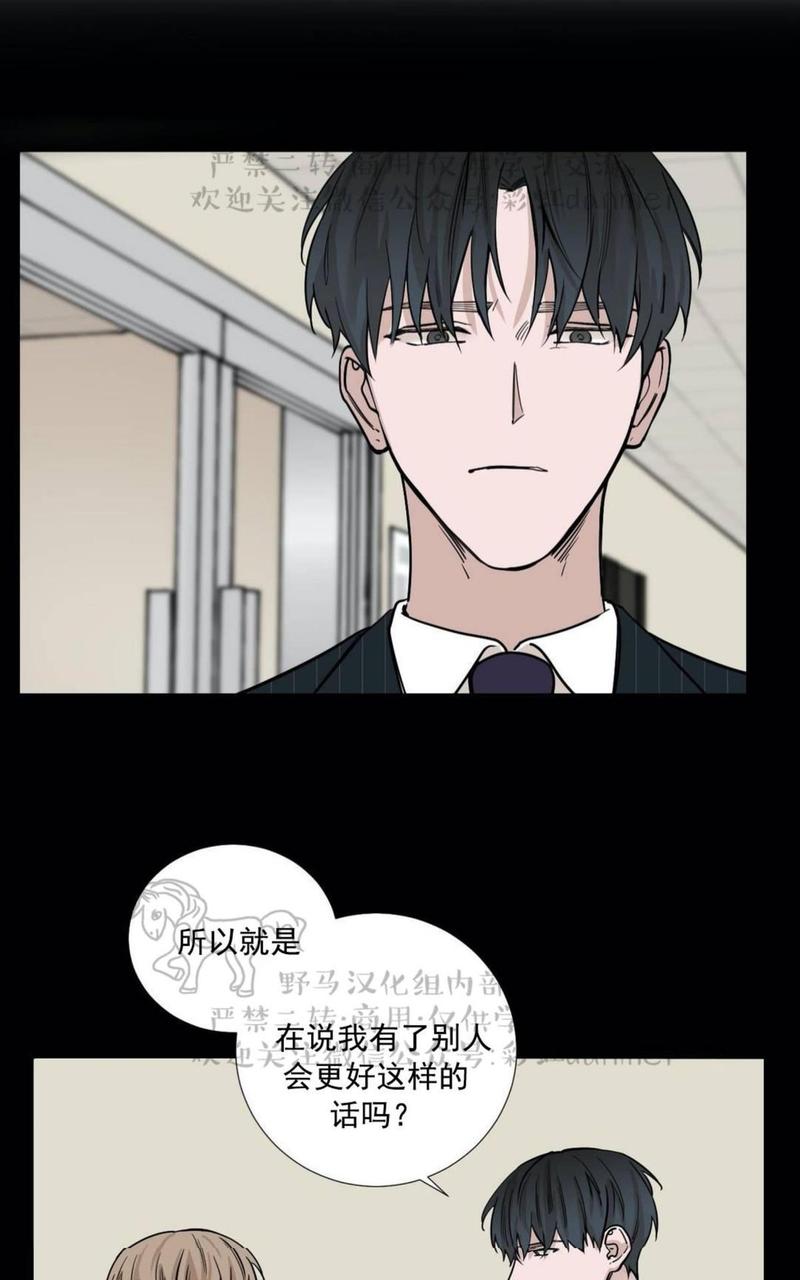 我的秀赫我的手下漫画 百度网盘漫画,第23话5图