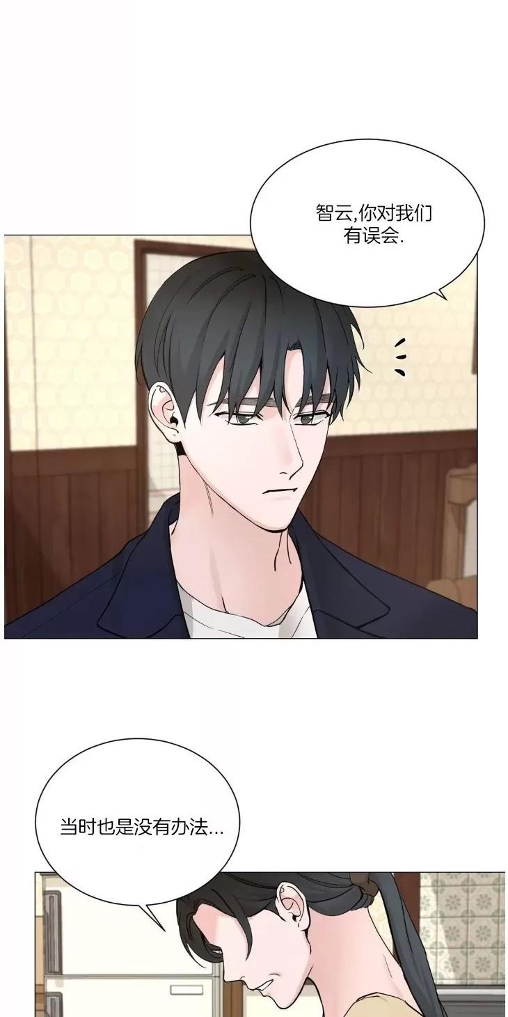 我的手下秀赫好看吗漫画,第116话完2图