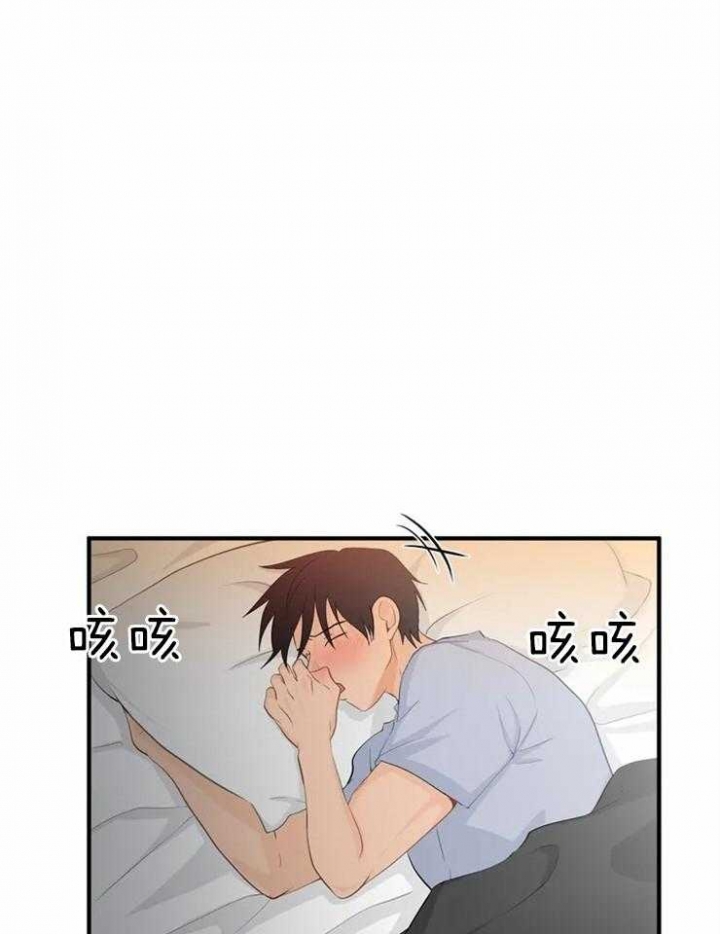 恋物症状有哪些表现漫画,第61话2图