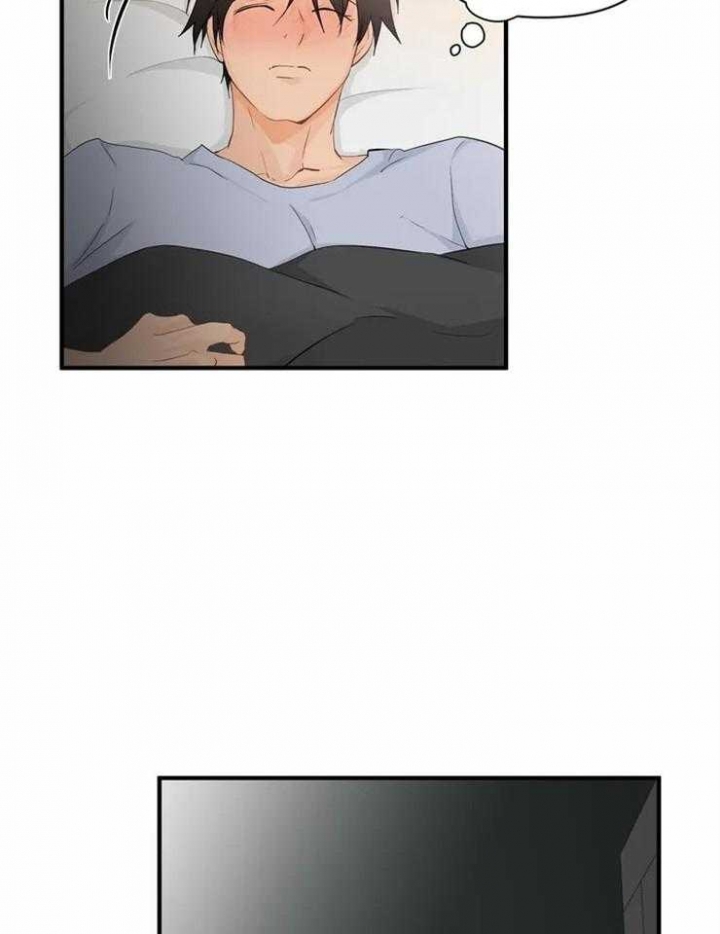 恋物症状有哪些表现漫画,第61话5图