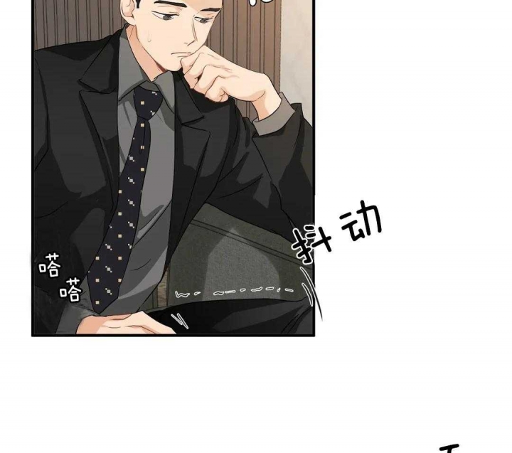恋物异闻录漫画,第81话4图
