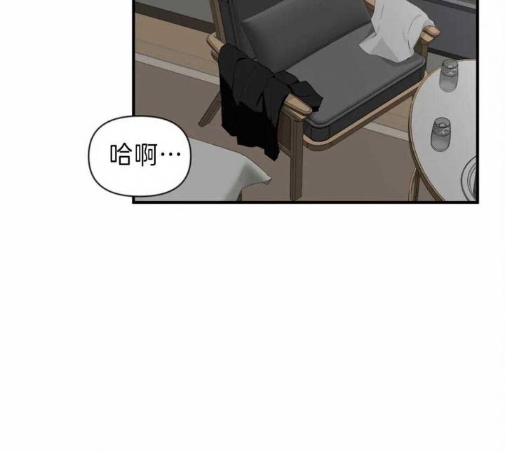 恋物症的男孩是什么性格漫画,第39话3图