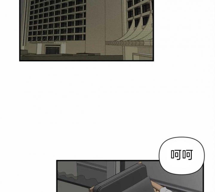 恋物症的男孩是什么性格漫画,第39话2图