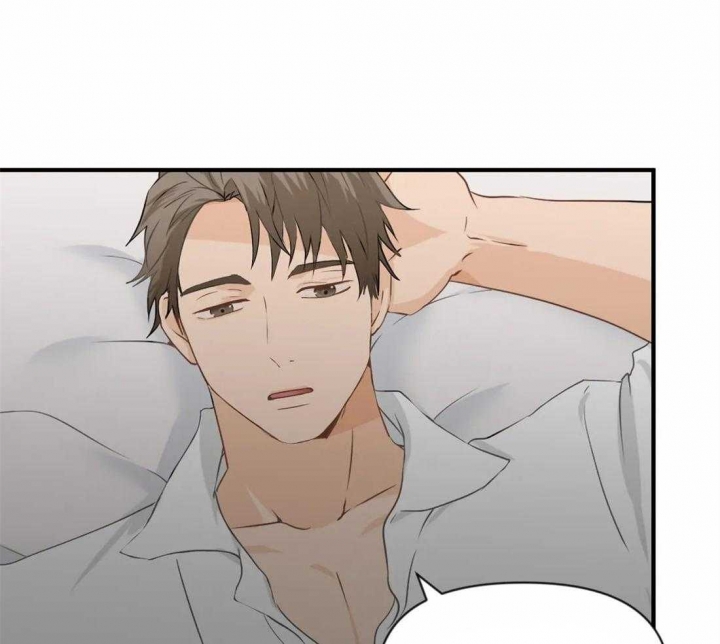 恋物症的男孩是什么性格漫画,第39话5图