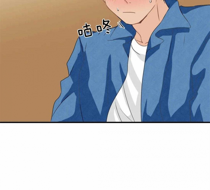 恋物症有多少人漫画,第25话5图