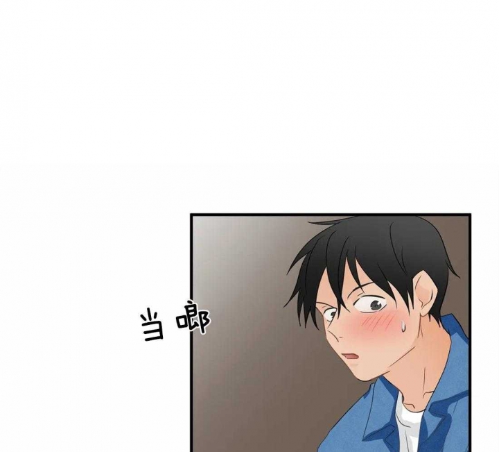 恋物症有多少人漫画,第25话1图