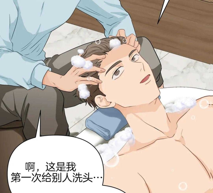 恋物购物app漫画,第80话5图