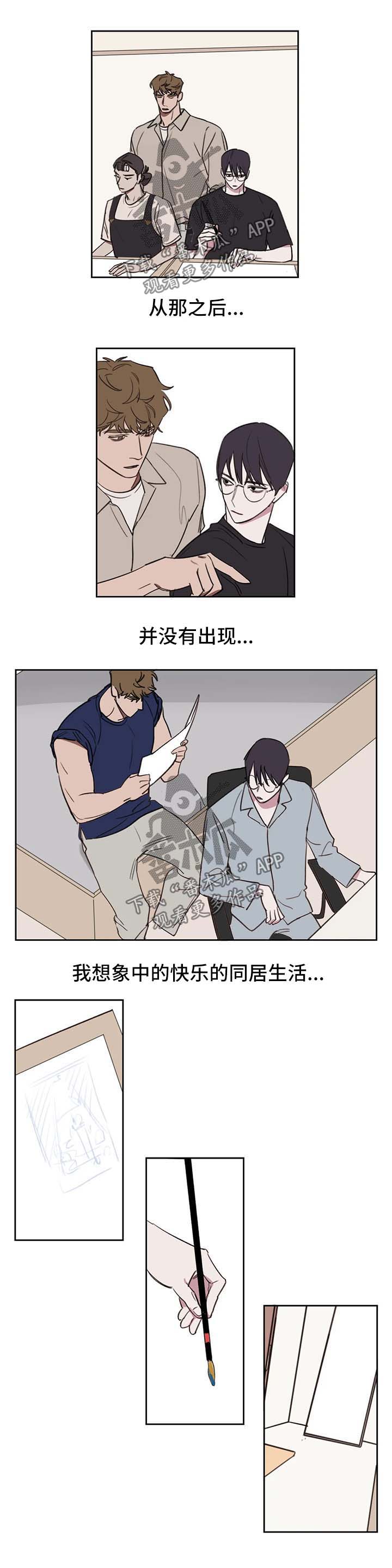 复读美术生画室漫画,第39章：水上乐园1图