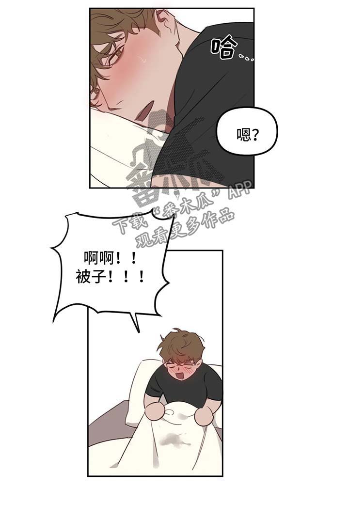 复读画室政策云南漫画,第22章：辅导减少4图