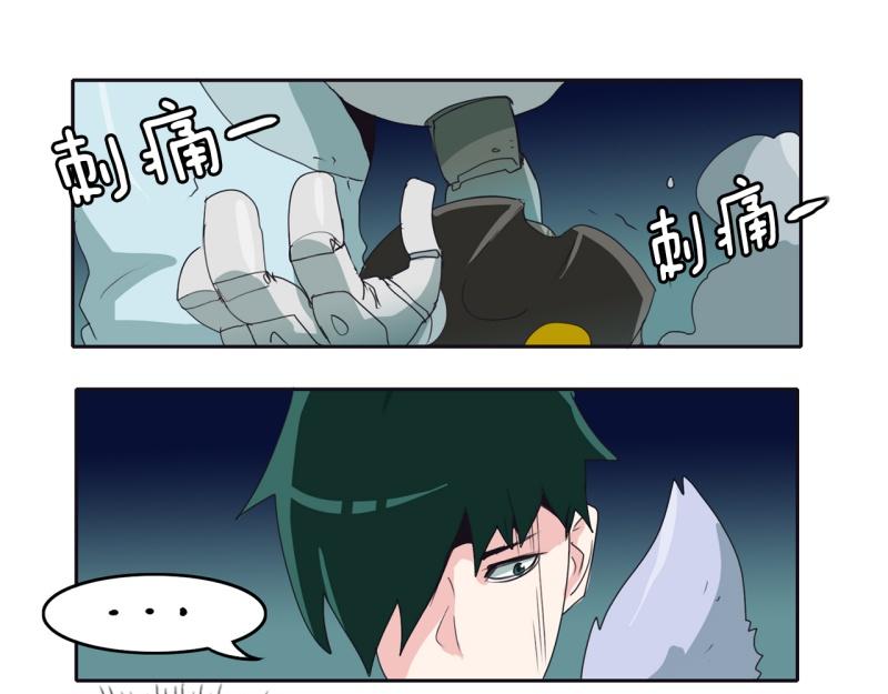 爆裂女孩谁没投vava漫画,第51话 力量之战44图