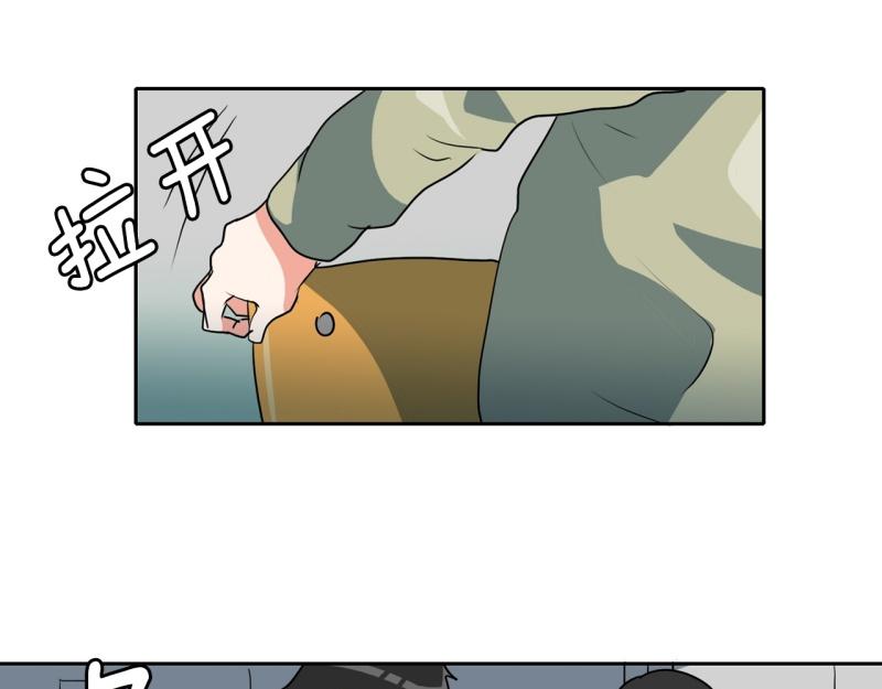 暴裂女子漫画,第82话 马烈的过去24图