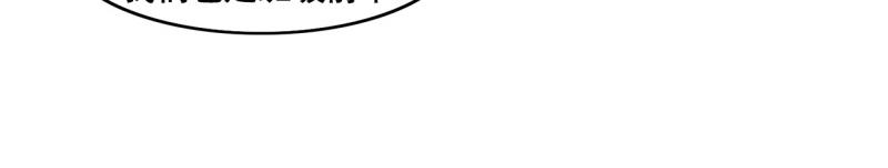爆裂女孩下班了漫画,第95话 团队赛35图