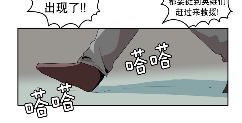 爆裂女孩都有谁漫画,第38话 战斗开始33图