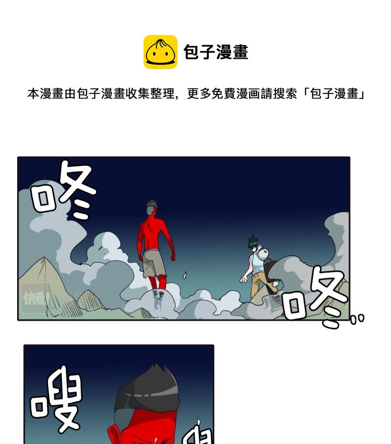 爆裂女孩谁没投vava漫画,第51话 力量之战41图