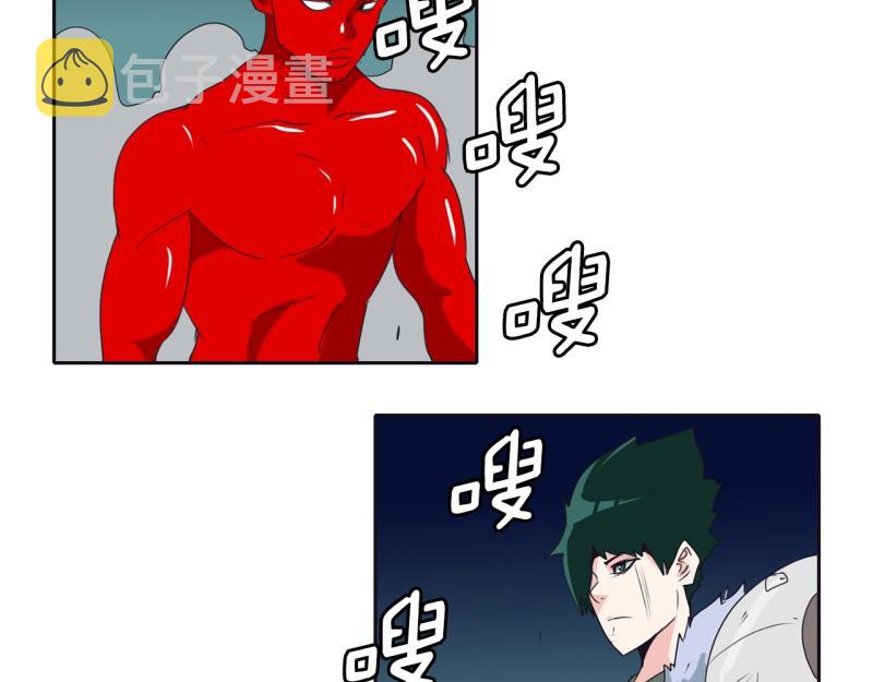 爆裂女孩谁没投vava漫画,第51话 力量之战42图