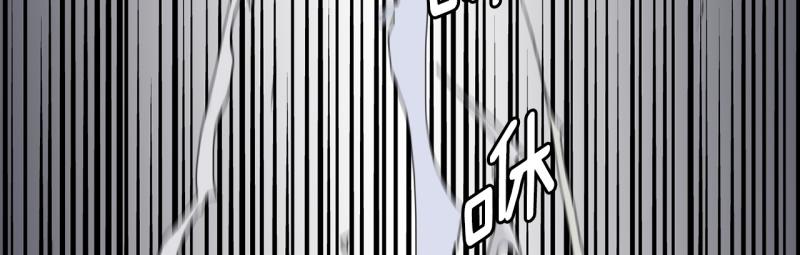 爆裂女是什么意思漫画,第50话 力量之战33图
