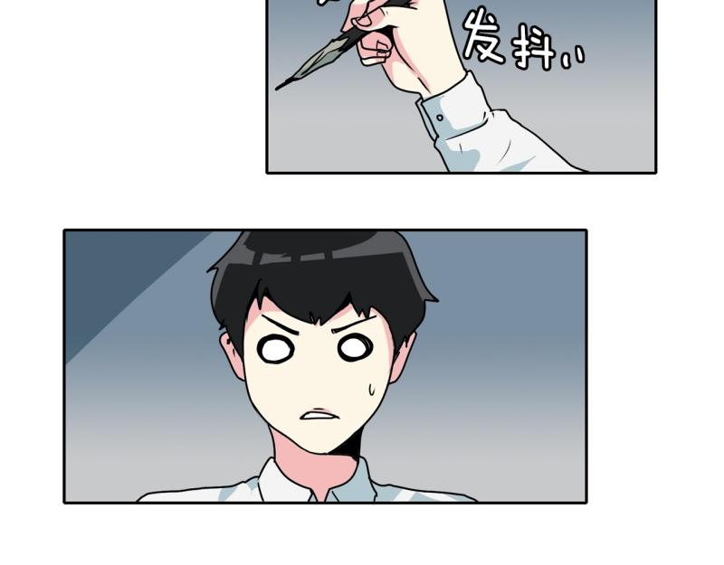 爆裂女子高中生漫画在线阅读漫画,第85话 转学2图