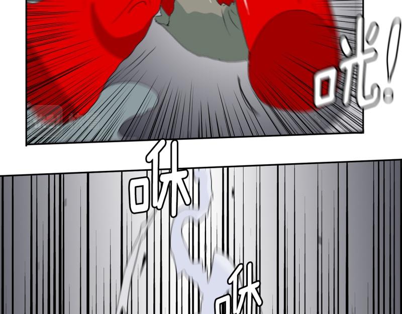 爆裂女是什么意思漫画,第50话 力量之战32图