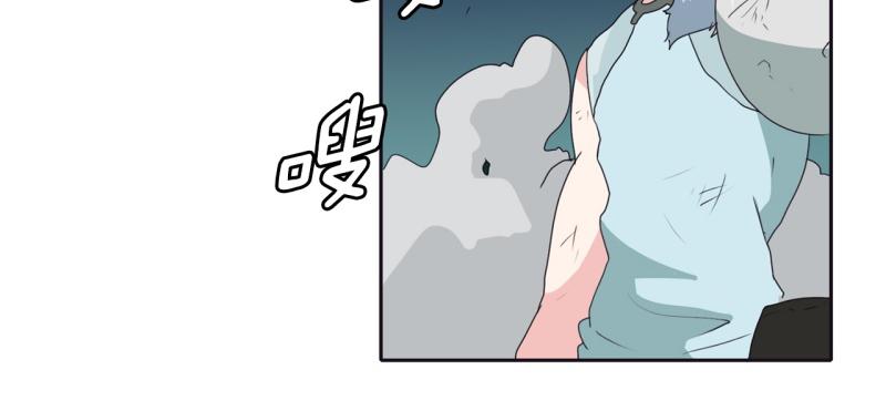 爆裂女孩谁没投vava漫画,第51话 力量之战43图