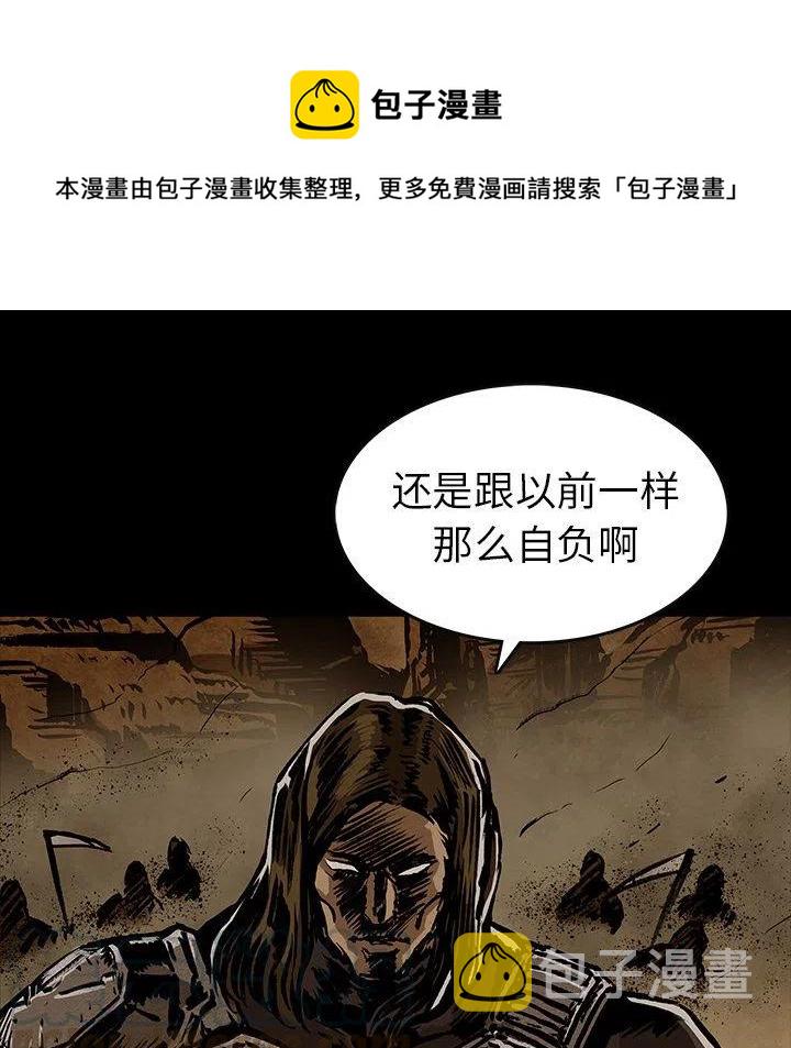 札克介绍漫画,291图