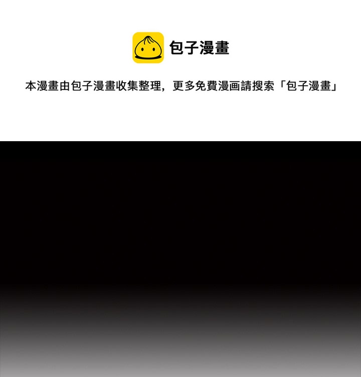 札记哥说漫画,第 33 话1图