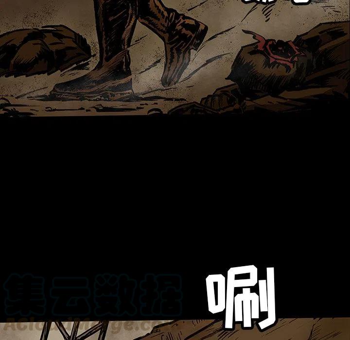 札克介绍漫画,294图