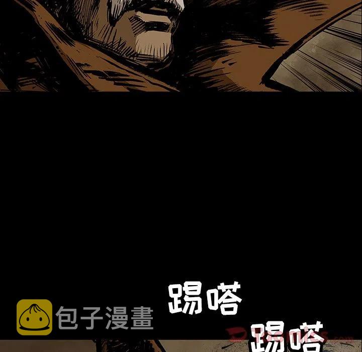札克介绍漫画,293图