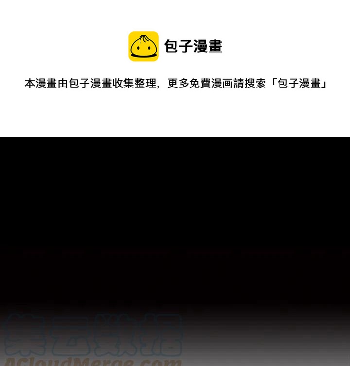 札记哥说漫画,401图