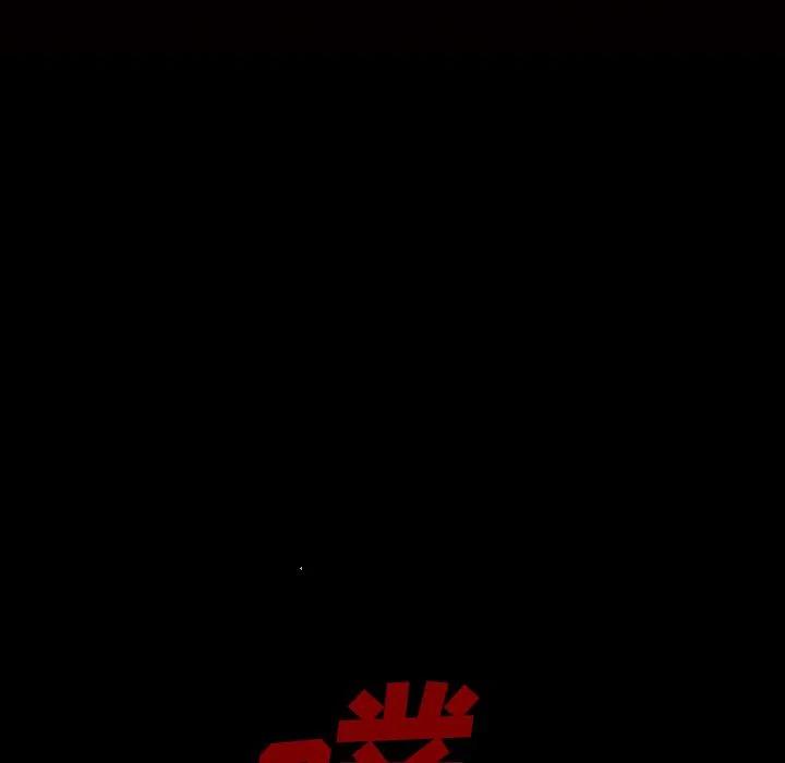 札记哥说漫画,405图