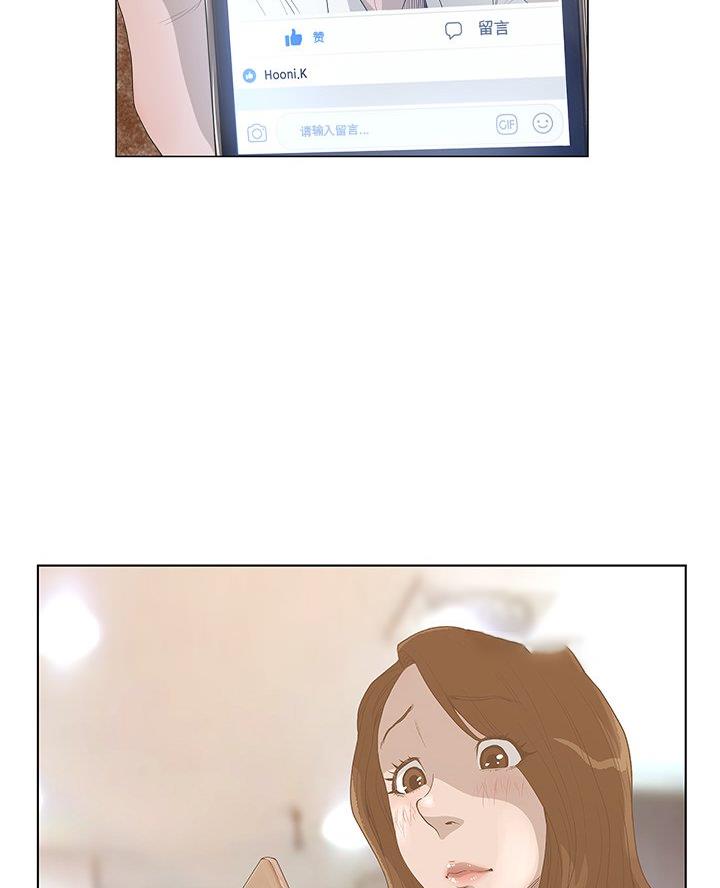 变身面膜免费漫画,第56话2图