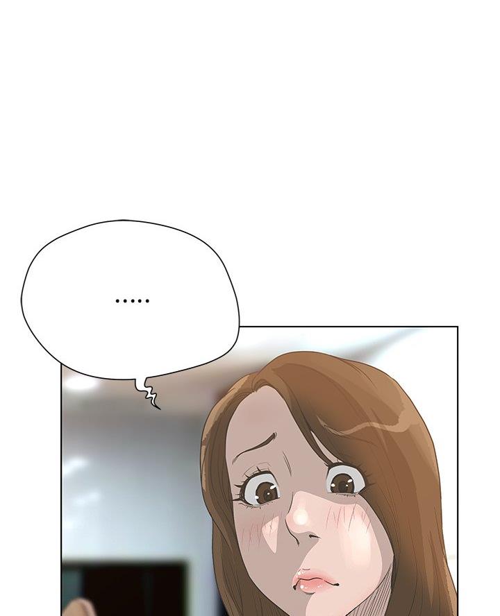 变身面膜免费漫画,第56话4图
