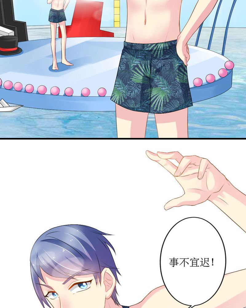 魔力茉莉的奇幻爱情免费观看漫画,第18章：这部漫画要换女主...5图