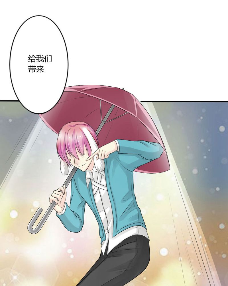茉莉魔力卡卡漫画,第13章：你心里没点13数吗？4图