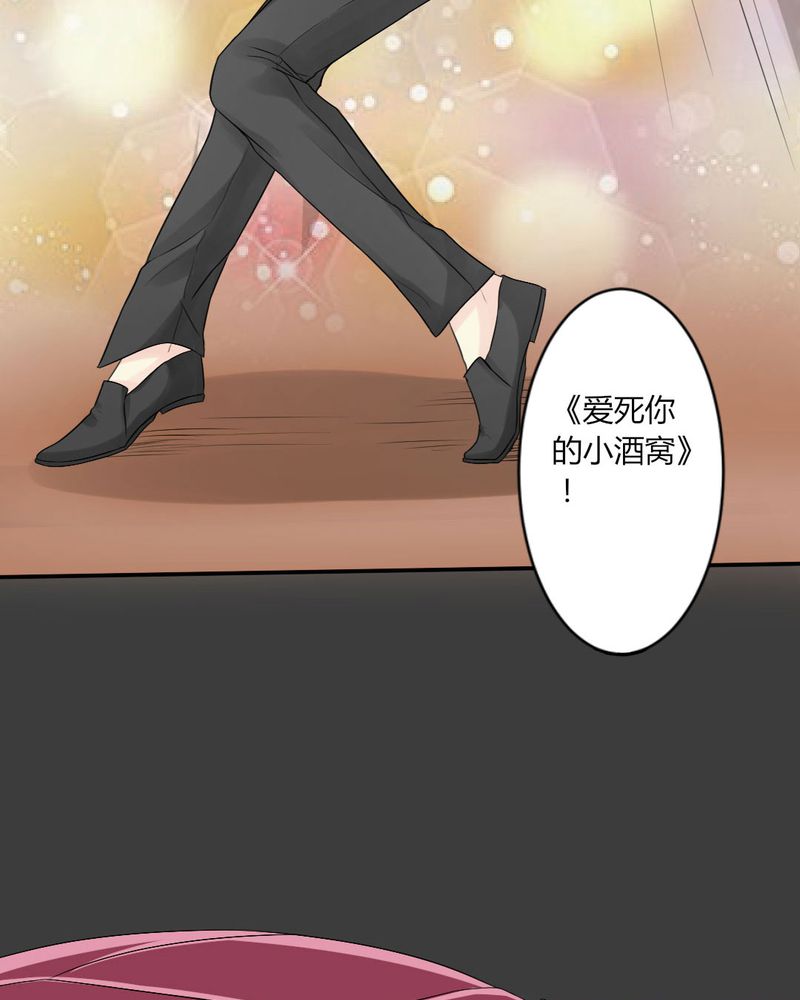 茉莉魔力卡卡漫画,第13章：你心里没点13数吗？5图