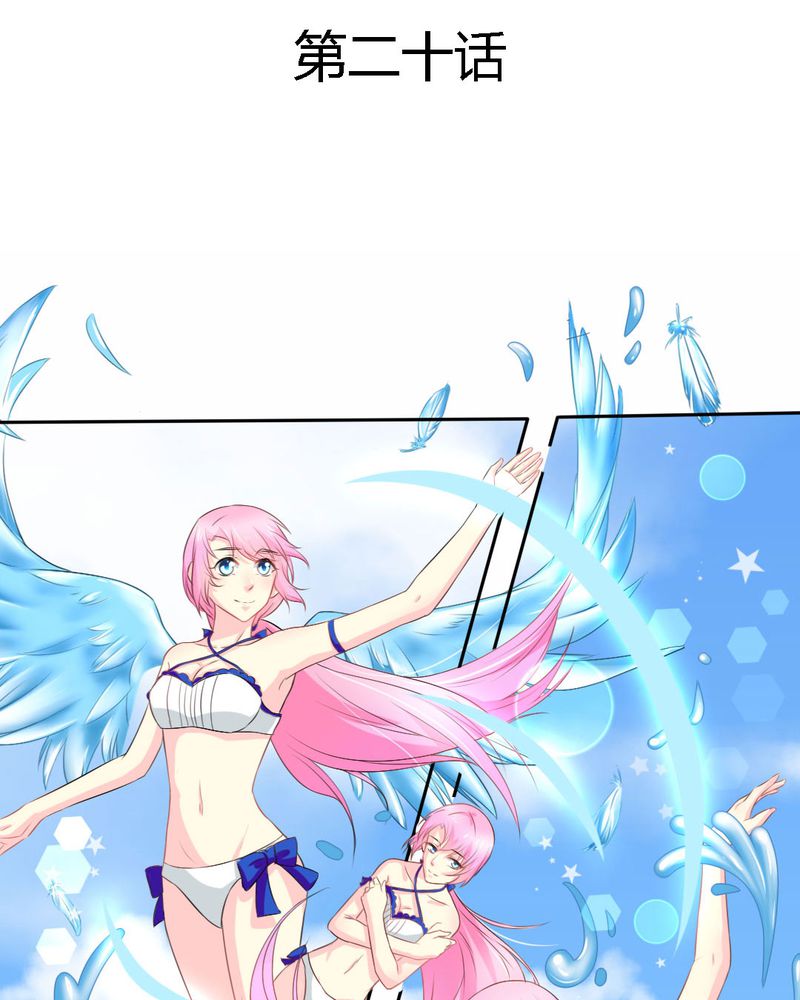 魔力茉莉的奇幻爱情免费观看漫画,第20章：谎言3图