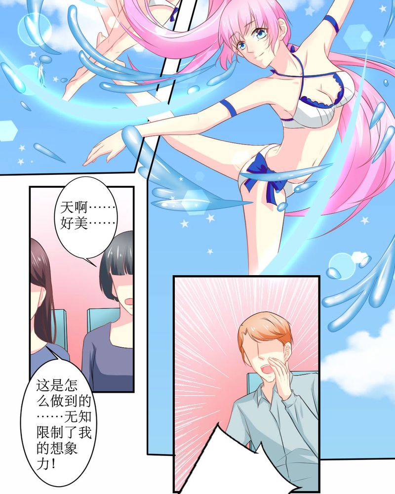 魔力茉莉的奇幻爱情免费观看漫画,第20章：谎言4图