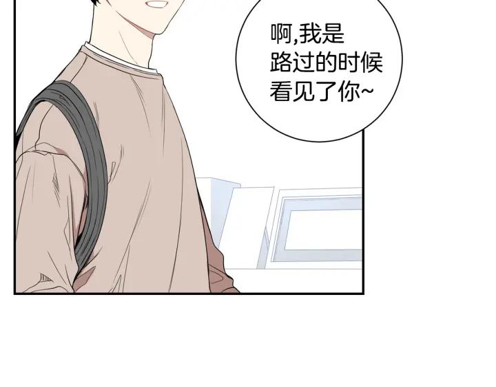冬天之后的樱花全集漫画资源漫画,第二季 第15话 别扭！3图