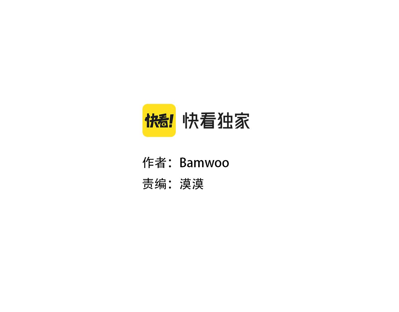 冬天之后的樱花免费第一季漫画,番外17 一起开店3图