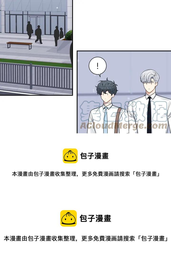 冬天之后的樱花百度百科漫画,番外7 留宿5图