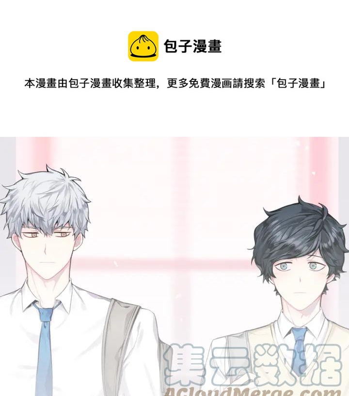 冬天之后的樱花1到4季漫画,第二季 第14话 牵手？！1图