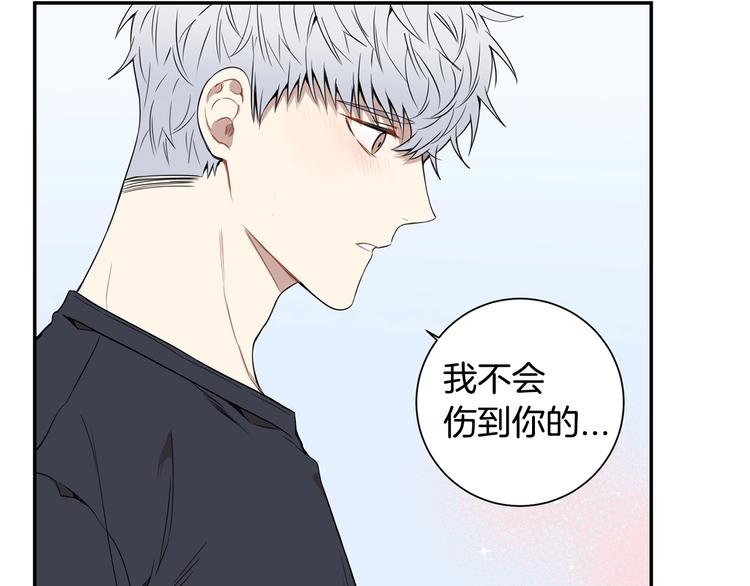 冬天之后的樱花免费下拉式漫画漫画,第三季 第2话 期待3图
