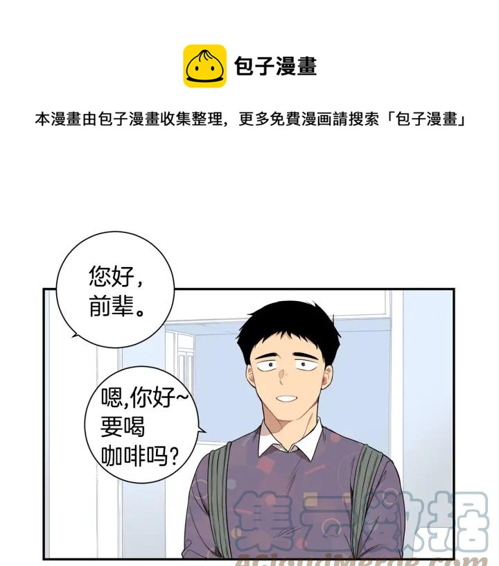 冬天之后的樱花全集漫画资源漫画,第二季 第15话 别扭！1图