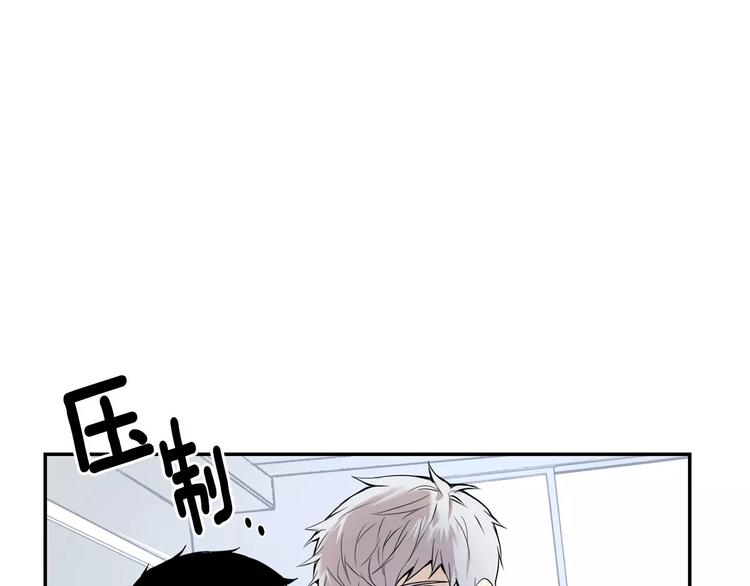 冬樱花漫画,第6话 干一点坏事2图