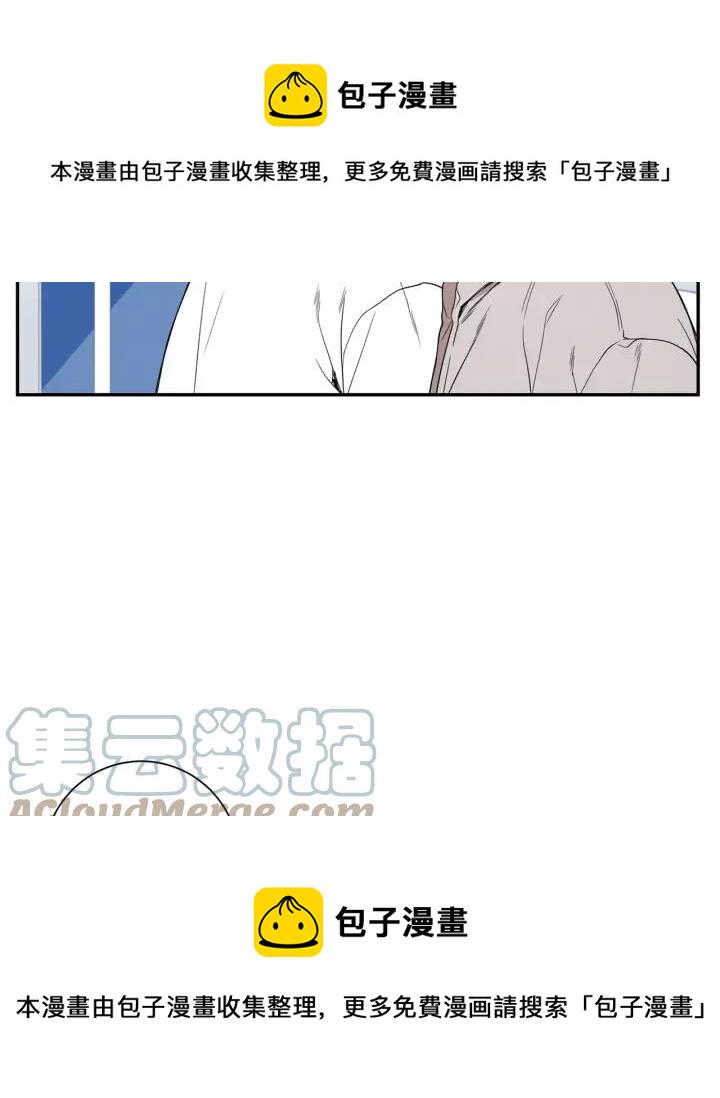 冬天之后的樱花全集漫画资源漫画,第二季 第6话 最棒的生日5图