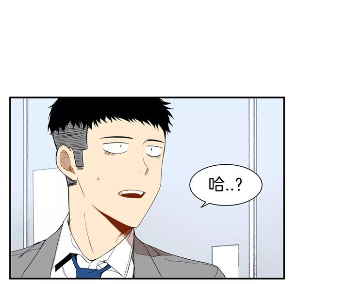 冬樱花漫画,第6话 干一点坏事1图