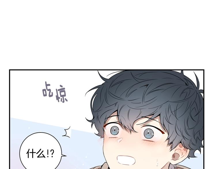 冬天之后的樱花免费下拉式漫画漫画,第三季 第2话 期待1图